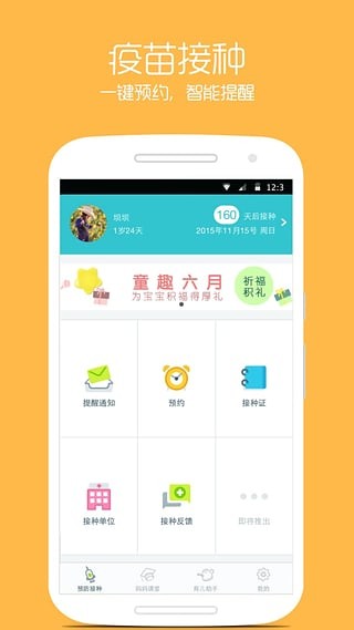 Сapp 4.8.5