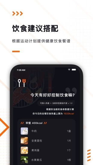 ȼapp 2.0.0