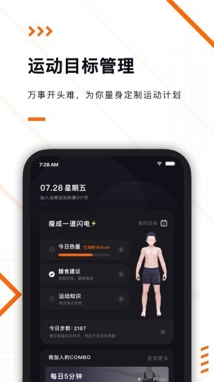 ȼapp 2.0.0