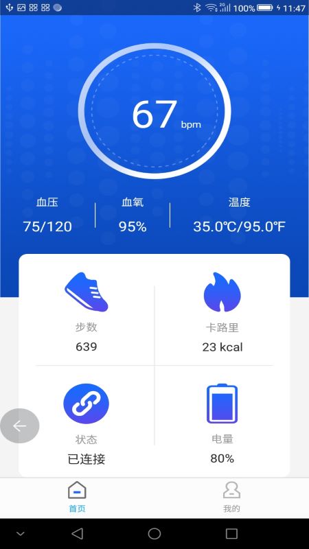 ֻapp 1.0.3