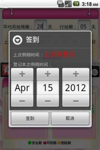 ȫڼapp v1.5.3
