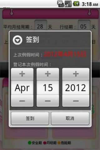 ȫڼapp v1.5.3