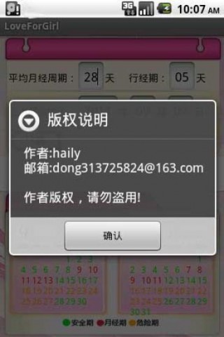 ȫڼapp v1.5.3
