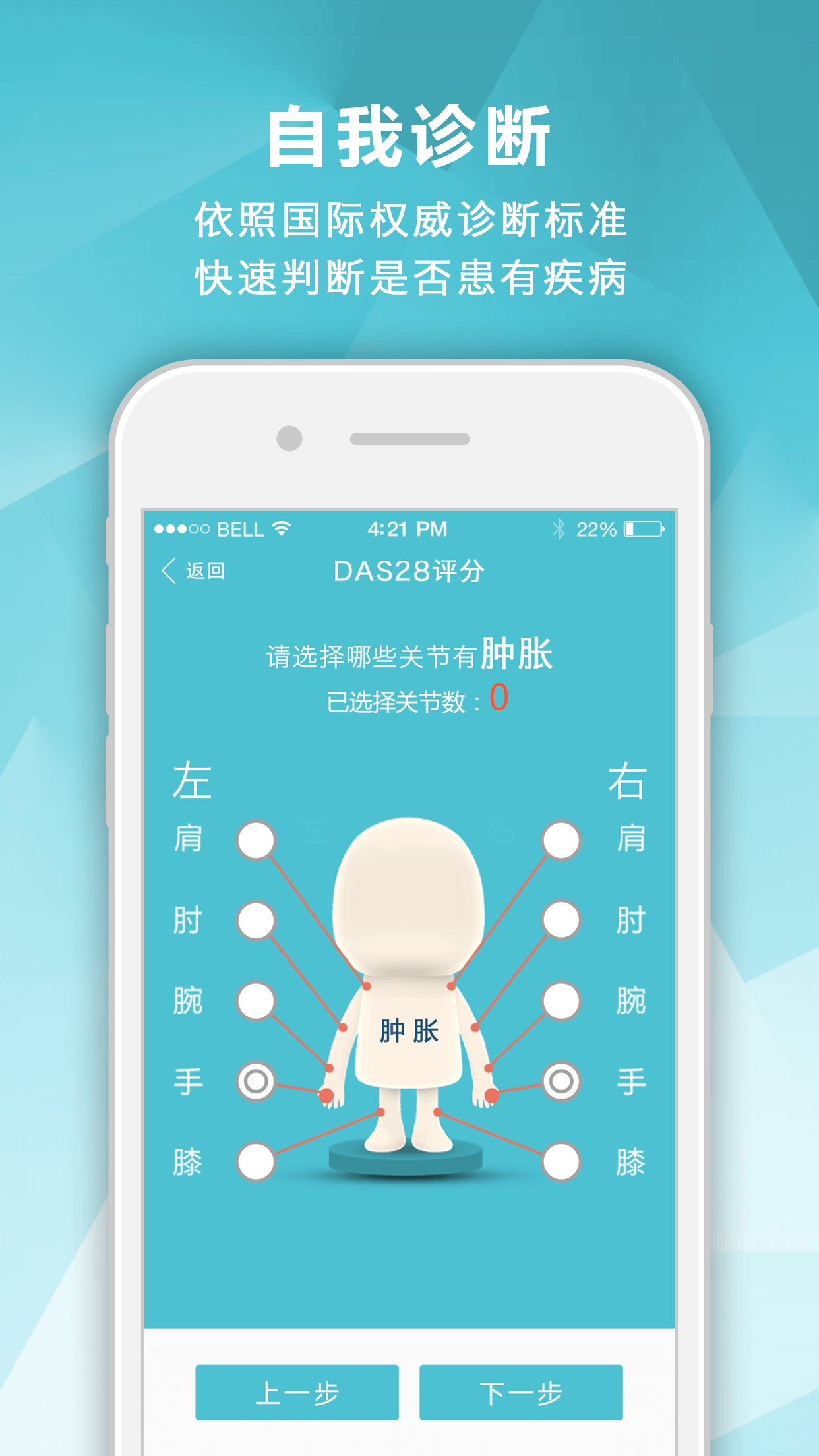 ʪѯapp 3.14.4