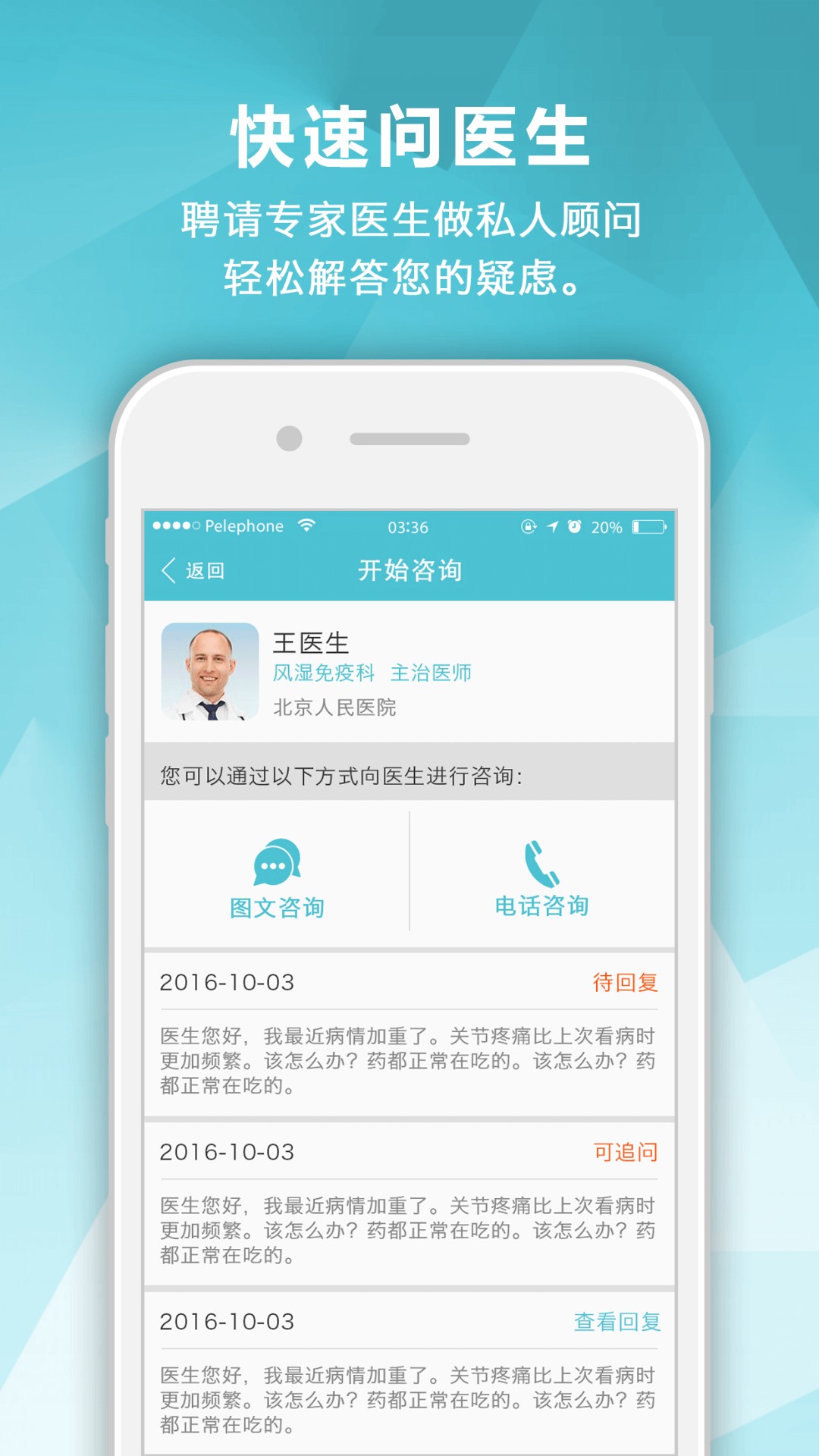 ʪѯapp 3.14.4