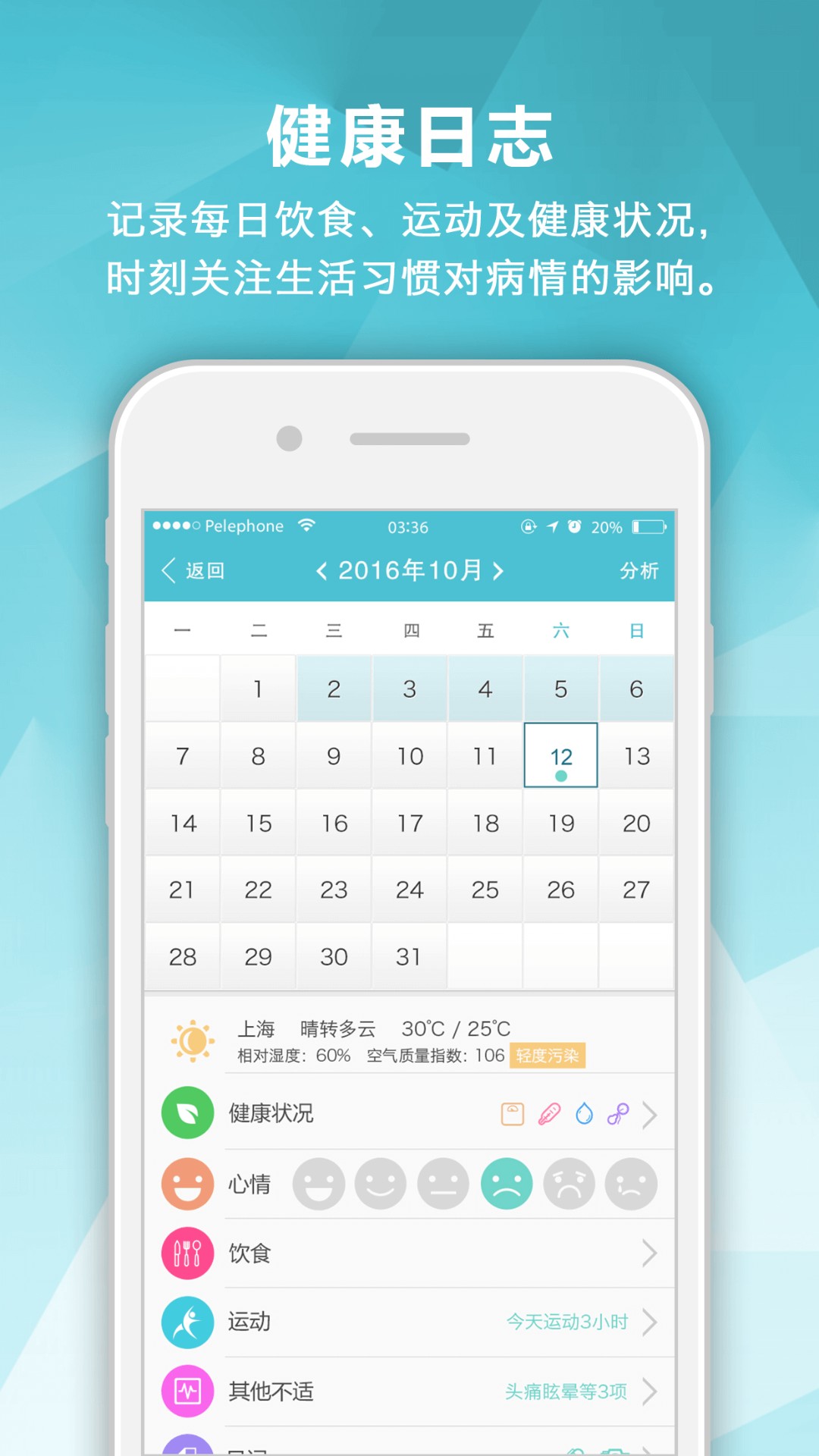 ʪѯapp 3.14.4