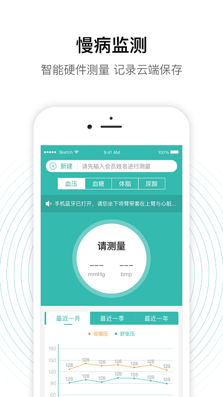 ϰǻҩapp 2.14.4
