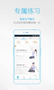 ÿ٤app 6.5.0.1