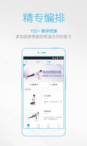 ÿ٤app 6.5.0.1