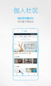 ÿ٤app 6.5.0.1