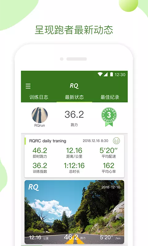 RQܲapp 2.6.0