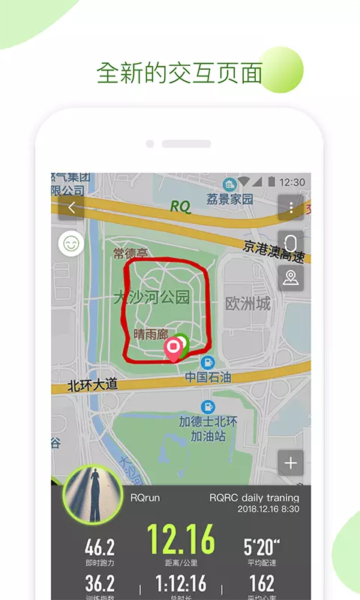 RQܲapp 2.6.0