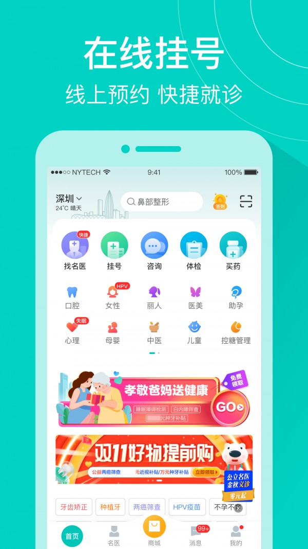 160°app 6.9.9