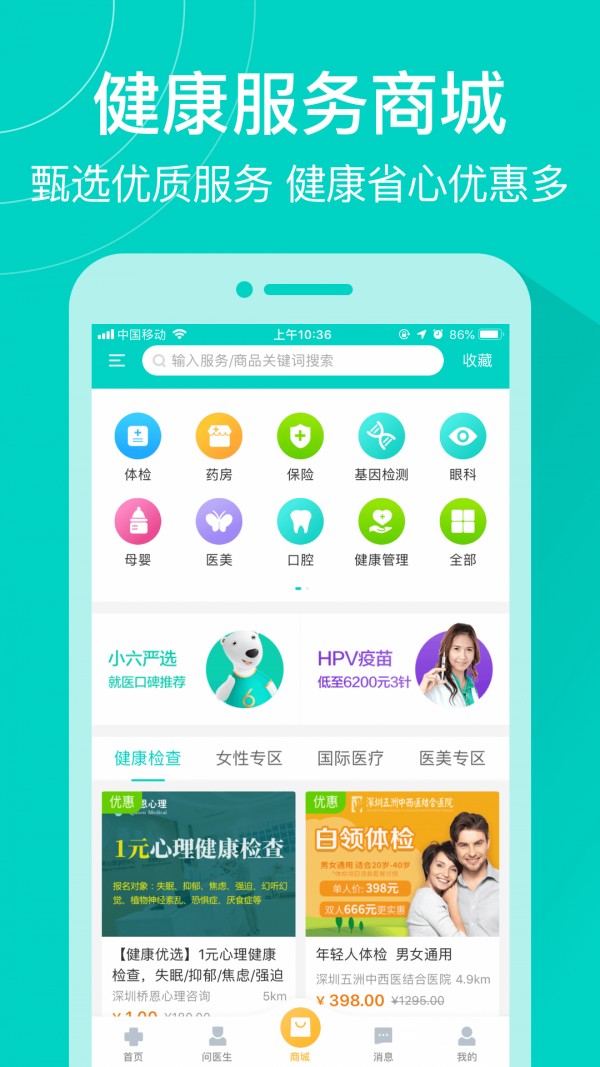 160°app 6.9.9