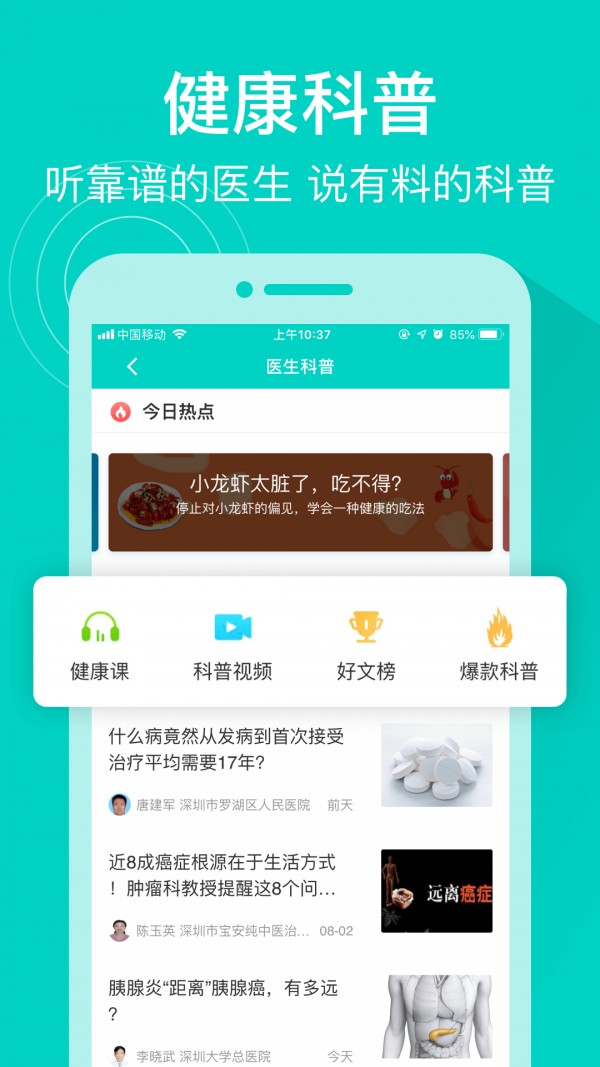 160°app 6.9.9