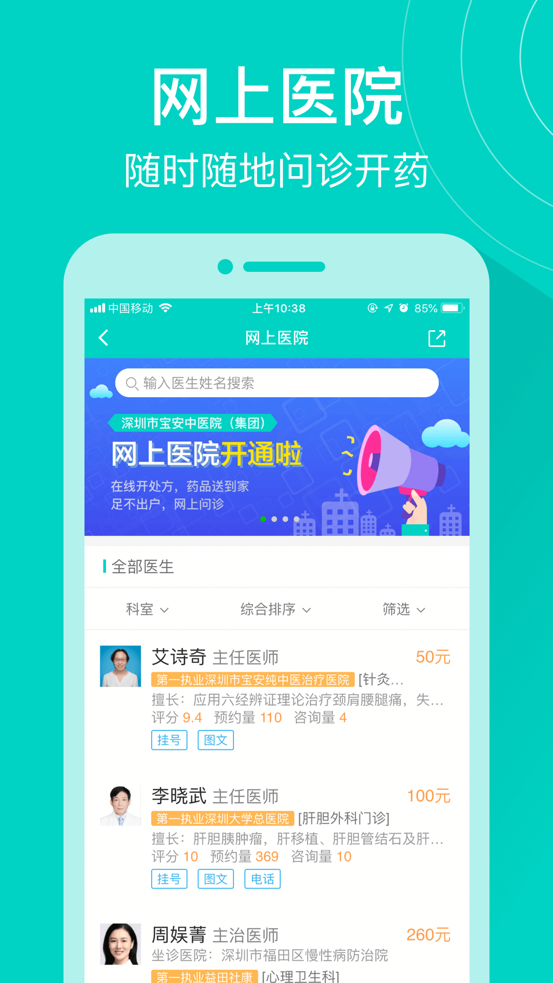 160°app 6.9.9