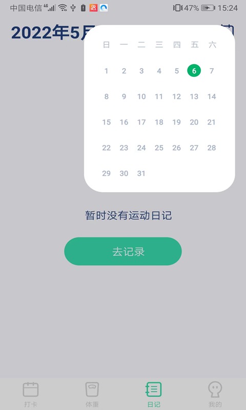 Ʋapp 1.0