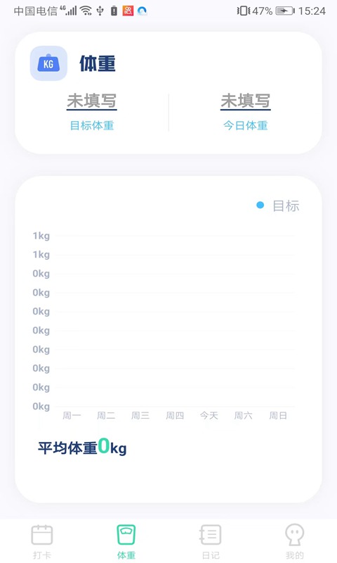Ʋapp 1.0