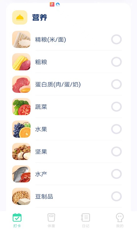 Ʋapp 1.0