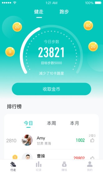 ߴ˶app 1.0.0
