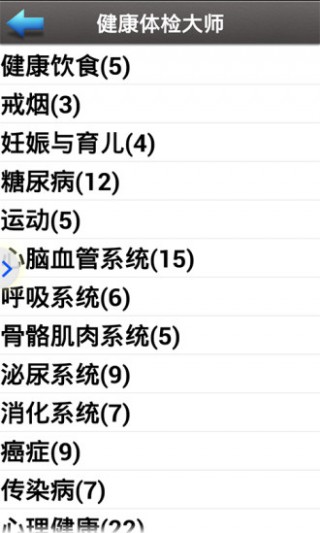 ʦapp 1.5