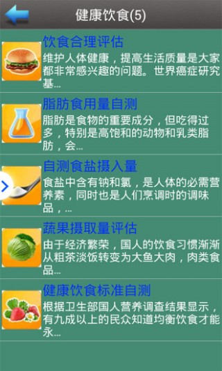 ʦapp 1.5