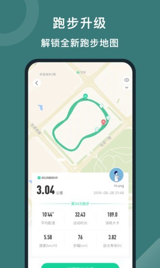 öȦproapp 3.1.3.1.236