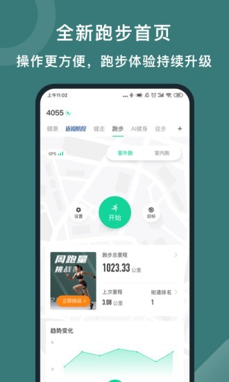 öȦproapp 3.1.3.1.236