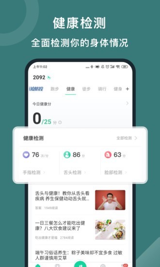 öȦproapp 3.1.3.1.236