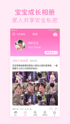 ֱapp 4.1.2