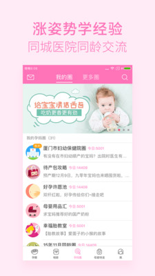 ֱapp 4.1.2