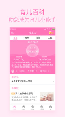 ֱapp 4.1.2