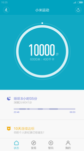С˶app 6.9.5
