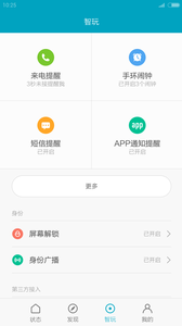 С˶app 6.9.5