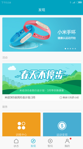 С˶app 6.9.5