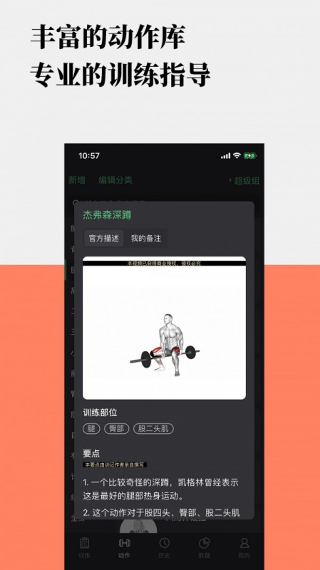 ѵapp 4.19.4
