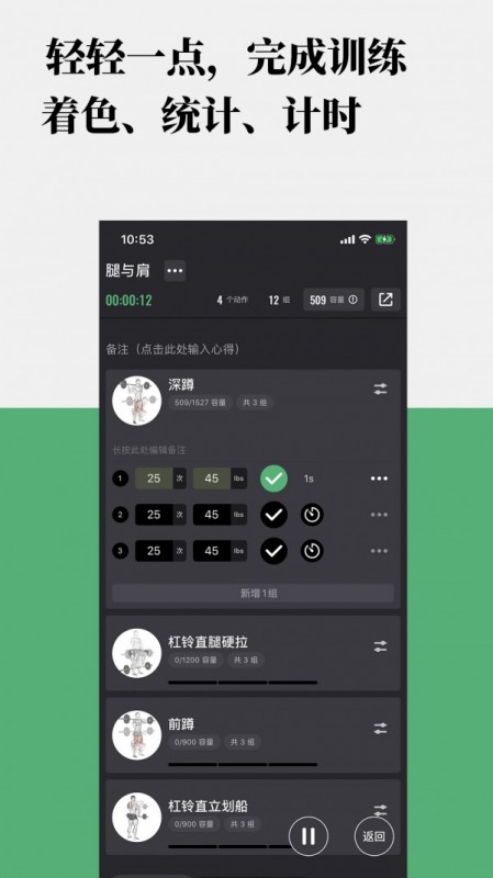 ѵapp 4.19.4