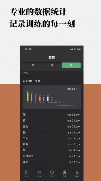 ѵapp 4.19.4