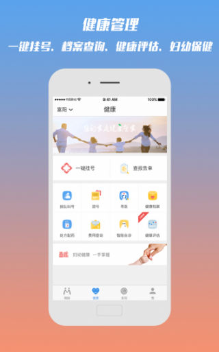 ΢app 6.39.0