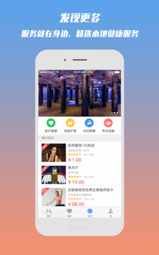 ΢app 6.39.0