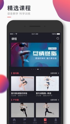 WillGoapp 2.4.9
