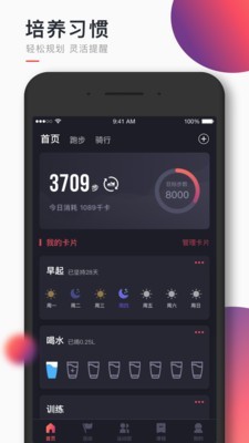 WillGoapp 2.4.9