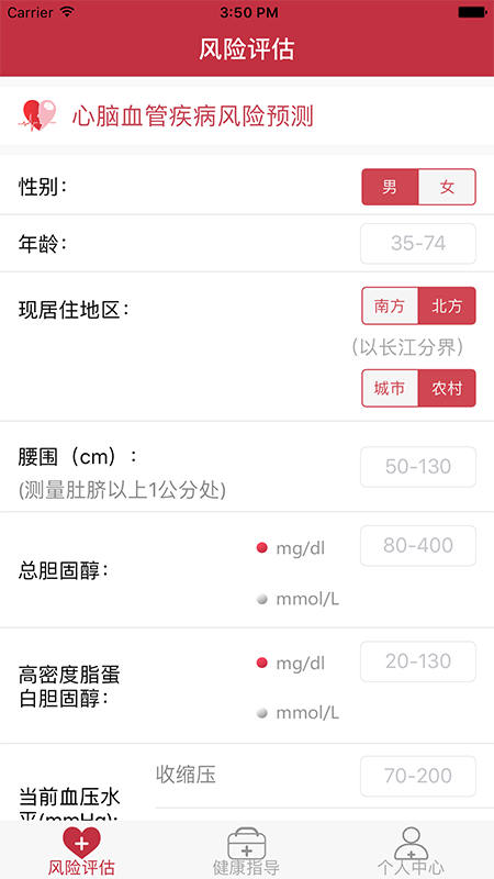 Ѫܷapp 1.1.6