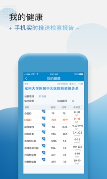 °app 3.6.0