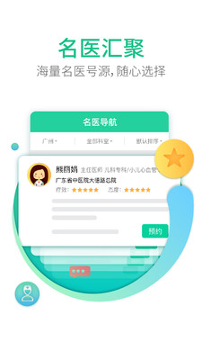 app 4.1.2