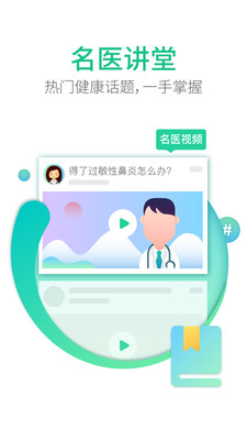 app 4.1.2