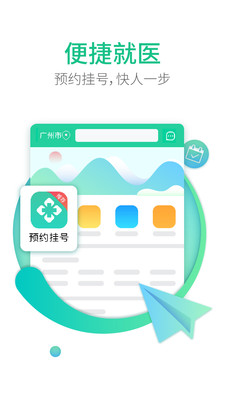 app 4.1.2
