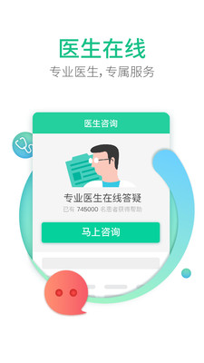 app 4.1.2