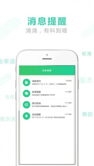 ๾˶app 1.08