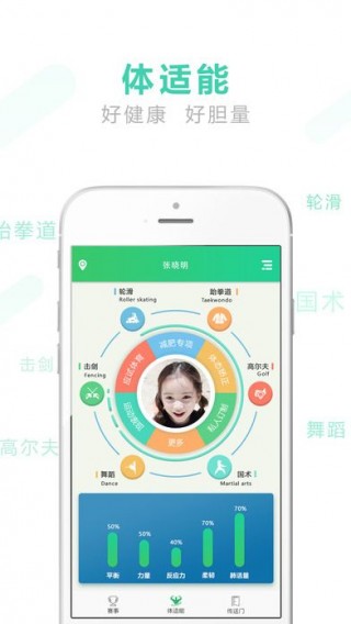 ๾˶app 1.08